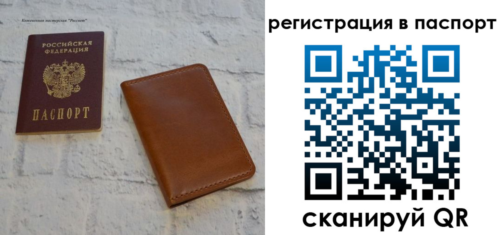временная прописка в Нефтеюганске