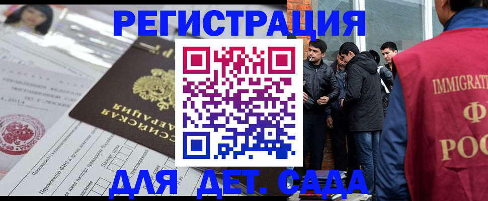 временная регистрация недорого в Нефтеюганске